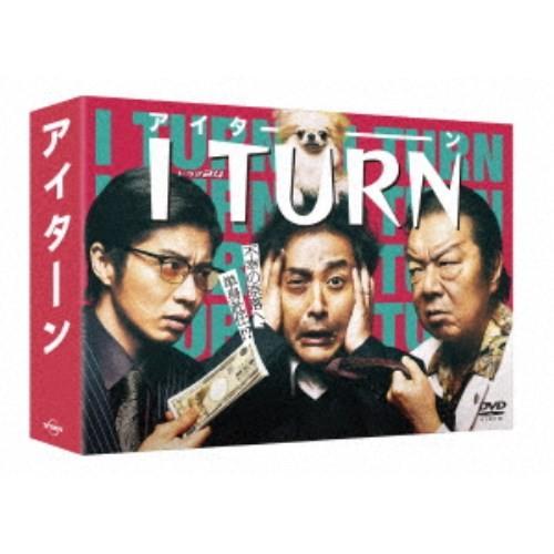 Iターン DVD BOX 【DVD】