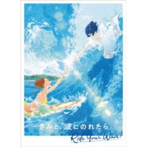 ざつ旅 -That's Journey- Blu-ray BOX 上巻 【Blu-ray】 : ハピネット