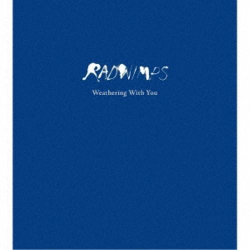 RADWIMPS／天気の子 complete version《完全生産限定盤》 (初回限定) 【CD...