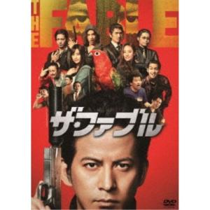 ザ・ファブル [DVD] : ポプカル ヤフー店 - 通販 - Yahoo!ショッピング
