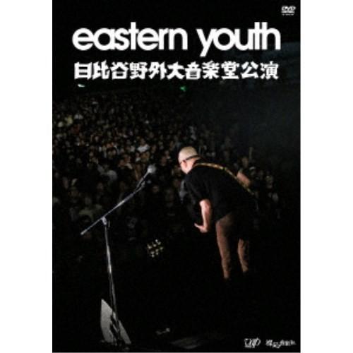 eastern youth／eastern youth 日比谷野外大音楽堂公演 2019.9.28 ...
