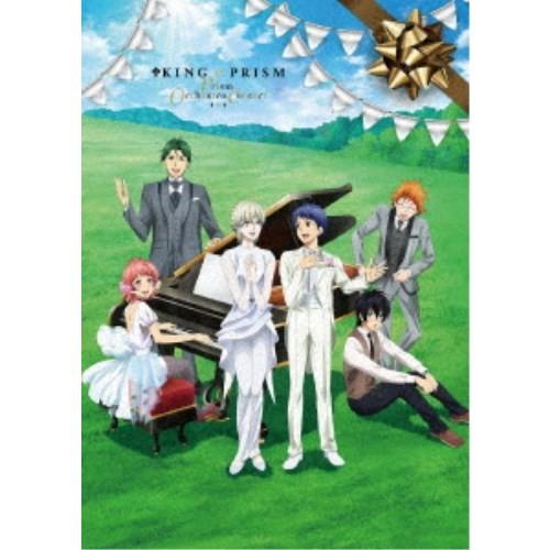 KING OF PRISM -Prism Orchestra Concert- 【Blu-ray】
