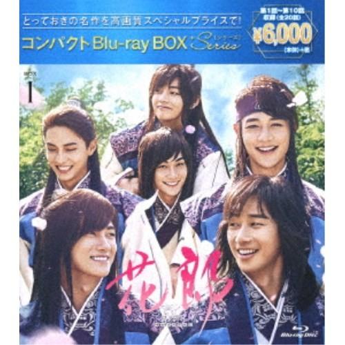 花郎＜ファラン＞ コンパクトBlu-ray BOX1《1話〜10話(全20話)》＜スペシャルプライス...