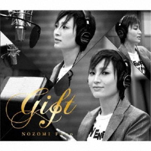 望海風斗／GIFT NOZOMI FUTO 【CD+Blu-ray】