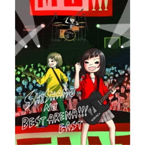 SHISHAMO／SHISHAMO NO BEST ARENA！！！ EAST 【Blu-ray】