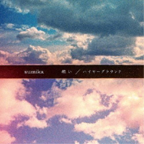 sumika／願い／ハイヤーグラウンド《限定盤A》 (初回限定) 【CD】