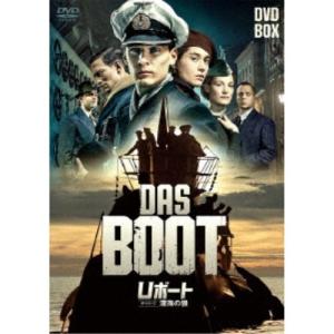 Uボート ザ・シリーズ 深海の狼 DVD-BOX