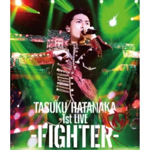 畠中 祐／TASUKU HATANAKA 1st LIVE -FIGHTER- 【Blu-ray】