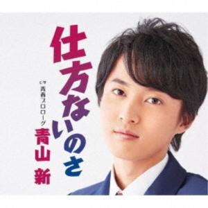 山田邦子／ザ・山田邦子カーニバル！ 【CD】 : ハピネット・オンライン