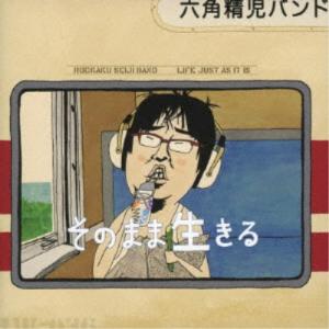 枚数限定][限定盤]深海(完全生産限定盤)/なとり[CD]【返品種別A