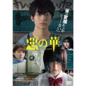 少年ジェット コレクターズDVD Vol.1+2セット＜デジタルリマスター版