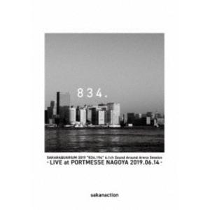 SAKANAQUARIUM2017 10th ANNIVERSARY Arena Session 6.1ch Sound