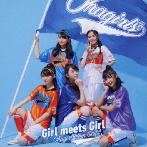 おはガール from Girls2／Girl meets Girl《通常盤》 【CD+DVD】