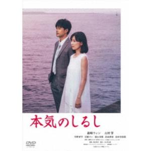 新品未開封 TOKYO MER 走る緊急救命室 DVD-BOX 7枚組 TOKYO MER ~走る緊急救命室~ / DVD-BOX（TBSオリジナル特典付き・7枚組