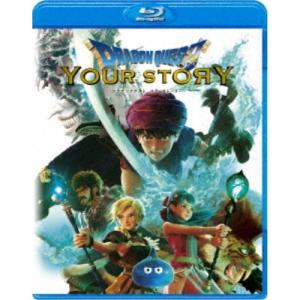 ドラゴンクエスト ユア・ストーリー Blu-ray完全数量限定豪華版(2枚組) ドラゴンクエスト ユア・ストーリー Blu-ray完全数量限定豪華版(2枚組