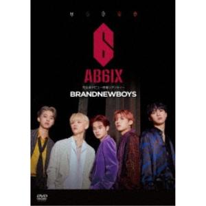 BRANDNEWBOYS〜AB6IX 完全体デビュー密着リアリティー〜 DVD-BOX