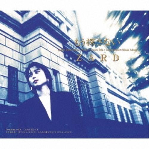 ZARD／もう探さない 【CD】