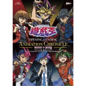 TVアニメ『遊☆戯☆王』シリーズ OP&amp;ED ANIMATION CHRONICLE[2000~2019][Blu-ray](特典無し) hq720.jpg?sqp=-