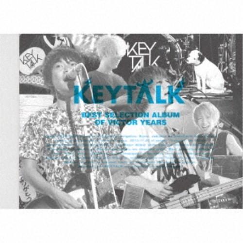 KEYTALK／BEST SELECTION ALBUM OF VICTOR YEARS《完全生産限...