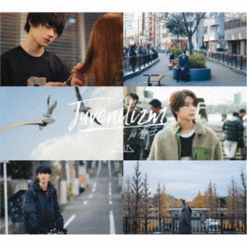 M！LK／Juvenilizm-青春主義- (初回限定) 【CD】
