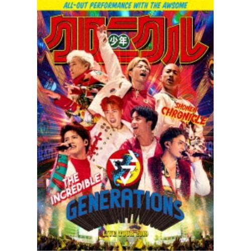 GENERATIONS／GENERATIONS LIVE TOUR 2019 少年クロニクル《通常盤...