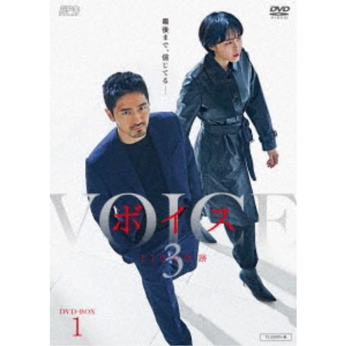 ボイス3〜112の奇跡〜 DVD-BOX1 【DVD】