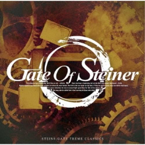 阿保剛／GATE OF STEINER 10th Anniversary 【CD】
