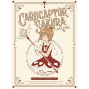 カードキャプターさくら クリアカード編 Compact Edition 【Blu-ray】｜esdigital