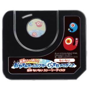 おやすみホームシアター絵本おもちゃの買取情報