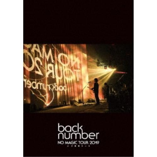 back number／NO MAGIC TOUR 2019 at 大阪城ホール《通常盤》 【DVD...