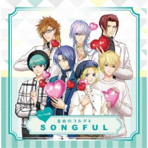 (ゲーム・ミュージック)／ヴォーカル集 金色のコルダ4 SONGFUL 【CD】