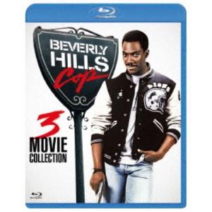 ビバリーヒルズ・コップ デジタル・リマスター版 3ムービー・ベストバリューBlu-rayセット (期間限定) 【Blu-ray】
