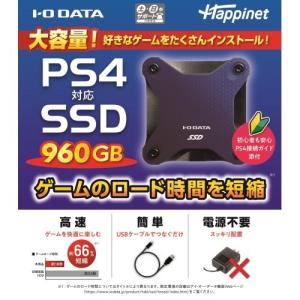 PS4対応 外付けSSD 960GB｜esdigital