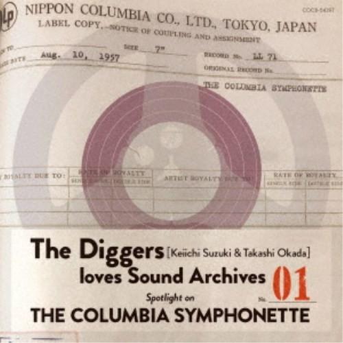 (V.A.)／The Diggers loves Sound Archives 01： Spotli...