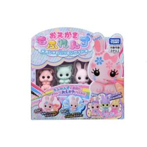 おえかき もふれんず おしゃれいっぱいセットおもちゃ こども 子供 女の子 人形遊び 3歳