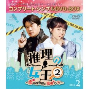御史＜オサ＞とジョイ〜朝鮮捜査ショー〜 DVD-BOX1 【DVD