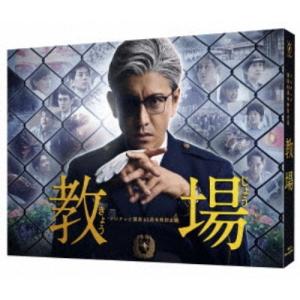 ゴールデンカムイ -北海道刺青囚人争奪編- Blu-ray BOX 【Blu-ray