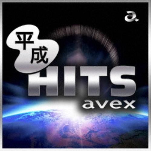 (V.A.)／平成HITS avex 【CD】