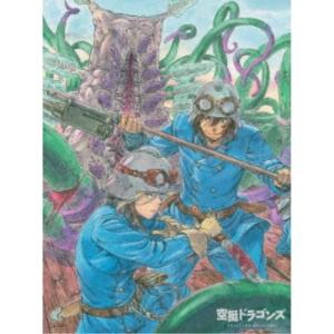 空挺ドラゴンズ Blu-ray BOX 【Blu-ray】｜esdigital