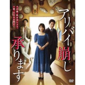 ちはやふる 「上の句」 + 「下の句」 「結び」 通常版 Blu-ray＆DVD3