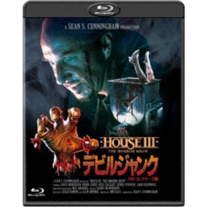 デビルジャンク HDコレクターズ版 【Blu-ray】