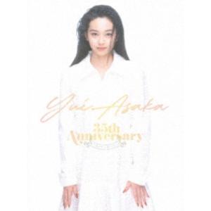 浅香唯／YUI ASAKA 35th Anniversary〜君がずっと見ている〜《完全生産限定盤》 (初回限定) 【Blu-ray】｜esdigital