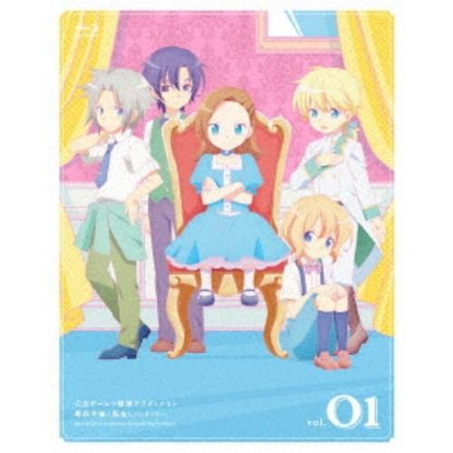 乙女ゲームの破滅フラグしかない悪役令嬢に転生してしまった… vol.01 【Blu-ray】