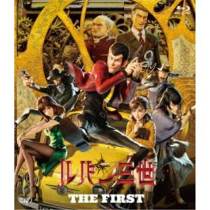 ルパン三世 THE FIRST《通常版》 【Blu-ray】｜ハピネット・オンラインYahoo!ショッピング店