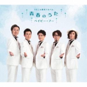木村好夫ムード・ギター昭和歌謡百選CD5枚組 - 映像と音の友社