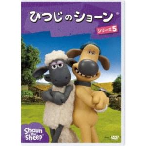 ☆KA638○第1シリーズ「ひつじのショーン DVD-BOX 1＋2」全2巻セット