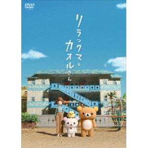 機動天使エンジェリックレイヤー ANGEL GIFT BOX ~天使の贈り物~ DVD