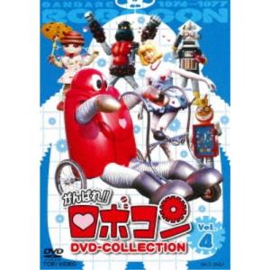 がんばれ！！ロボコン DVD-COLLECTION Vol.4