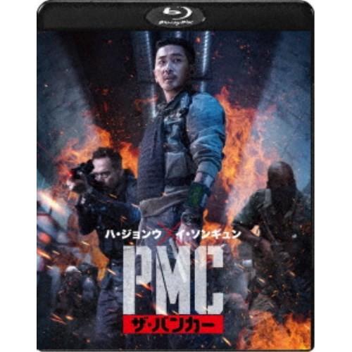 PMC：ザ・バンカー 【Blu-ray】