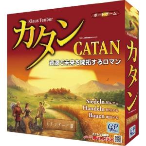 カタン スタンダード版おもちゃ こども 子供 パーティ ゲーム 8歳